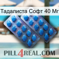 Тадалиста Софт 40 Мг viagra2